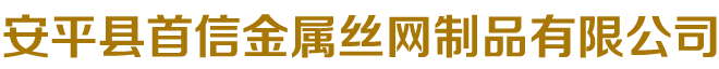 朝陽華翔新材料有限公司